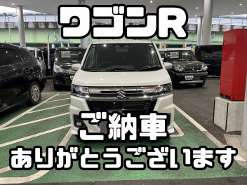 祝！ワゴンＲご納車！！